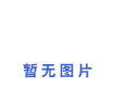 o(w)ao(w)p䓹܏Sṩ325x18ʯѻ;-
